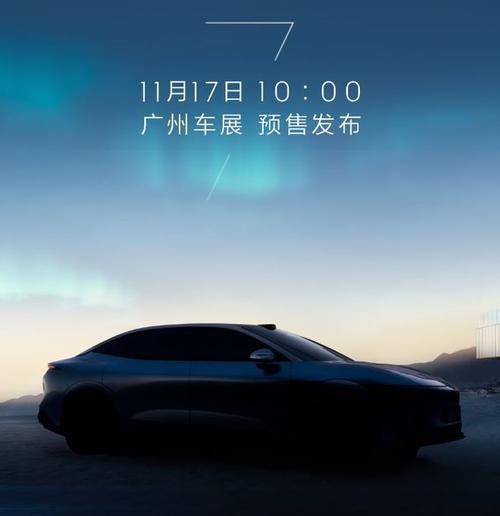 广州131极氪汽车发布智能汽车全域AI，比亚迪的未来服务提升用户体验